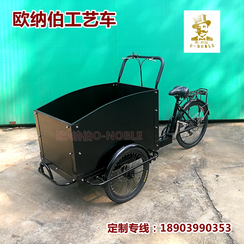The Onero O-NOBLE European-style freight inverted three-wheeler Eurotricycle vending car professional custom manufacturer