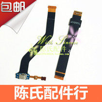 Suitable for Samsung tablet T530 T531 T535 send the tail plug cable Charging port screen display cable