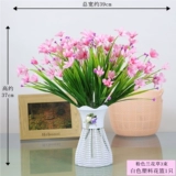 Домашняя обстановка Цинья смоделировать фальшивый пакет цветов гостиная