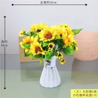 2 цветы большого солнца + белая цветочная корзина