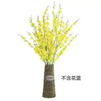 Желтый, длинный, танцующий