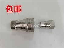 KZF stainless steel double self-sealing quick connector water oil 1 minute 2 minutes 3 minutes 4 minutes 6 minutes 1 inch
