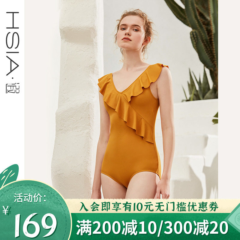 HSIA Sexier Sexier Swimsuit Woman conservative Belly Button Slim Beauty Back Retro Lotus Leaf Side Holiday Swimsuit