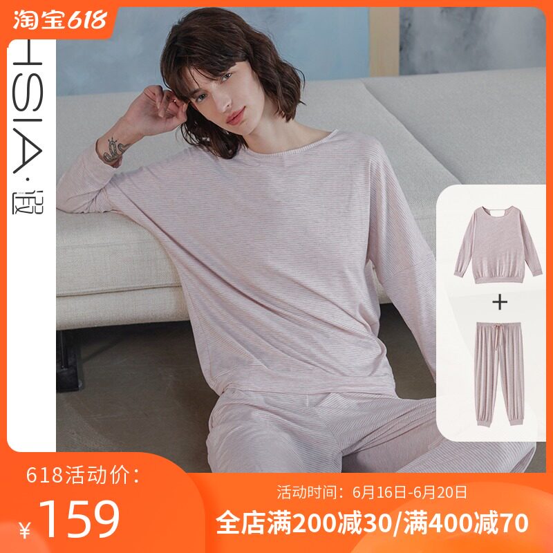 HSIA's new spring/summer pajamas for women's mofa fashion topless loose bat sleeves round collar women's home dress set