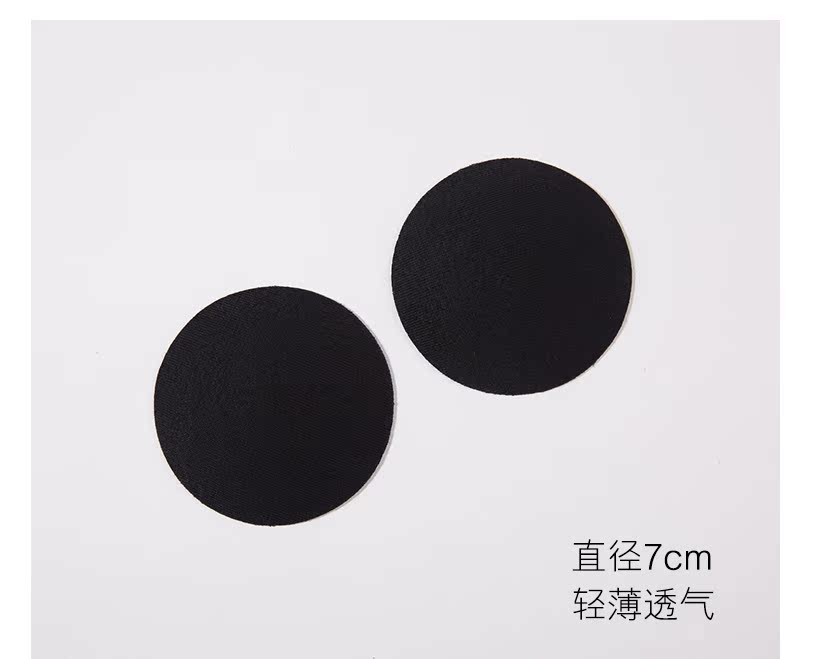 HSIA 遐 miếng đệm thoáng khí vô hình chống lồi miếng dán ngực chống sáng núm vú dán núm vú siêu mỏng chống sưng miếng dán ngực màu đen quyến rũ