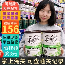 Spot can Raycones Powdered Milk Australian Milk Milk Порошок Karicare Soy Milk B