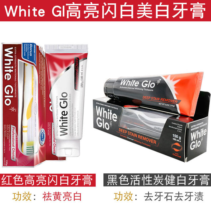 Australia imported White Glo Super bright flash white whitening calculus Anti-decay smoke stains clean and fresh breath