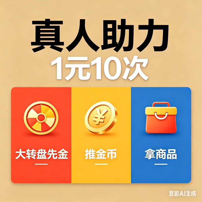 Bottleduoduo Lucky Wheel Game: Cut the Price with One Swipe to Help New and Old Users Get Some Luck on the Wheel Bottleduoduo Lucky Wheel Game: Cut the Price with One Swipe to Help New and Old Users Get Some Luck on the Wheel