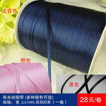 Ribbon 0 3cm 3mm double-sided light ribbon lanyard black ribbon ribbon bookmark rope 800 m roll
