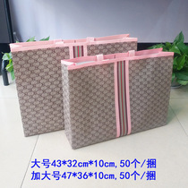 New non-woven handbag covered clothing bag large down jacket fur shopping bag 50 gift bags