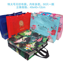 Extra-large home textile four-piece handbag summer cover non-woven fabric coated fur garment bag Flamingo Bag