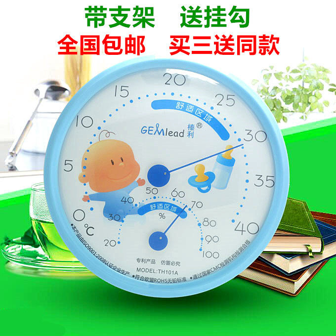 GEMlead baby room temperature and humidity meter temperature and humidity meter indoor household thermometer hygrometer 101A high precision
