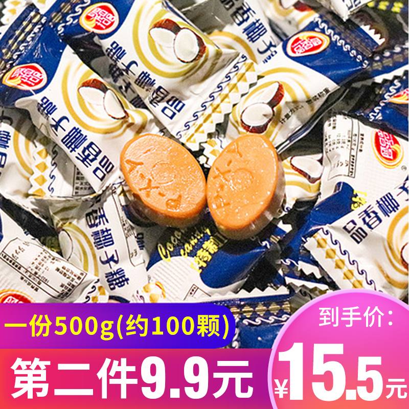 Hainan Special Products Fragrant Garden Coconut Sugar 500g Bulk Dense Fragrant Year Goods Wedding Happy Sugar Coconut Milk Hard Candy Authentic