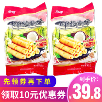 Hainan specialty Nanguo coconut egg roll 405g * 2 bags of coconut milk sandwich egg roll crackers snack