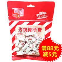 Chunguang Special Coconut Sugar Hainan Specialty Chunguang Traditional Coconut Sugar 200g Luzhou-flavor Traditional Sugar Candy Fruit