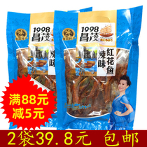 Hainan specialty Changmao spicy safflower fish 200g * 2 bags of ready-to-eat seafood dry Sanya specialty gifts