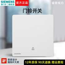 Siemens Switch Socket panel Ruwise Wise Ivory White-One-One-One-One-One-One-Door Doorbell Reset Switch Dazzle-Doors