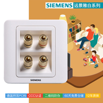 Siemens Switch Socket Panel Vision White Wall 86 Type Four-Head Sound Socket Panel Official