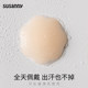 Japanese susanny breast patch silicone invisible breast patch ເຕົ້າໂຮມຫມາກມ່ວງຈອກຕ້ານການ bump summer suspender dress dress wedding