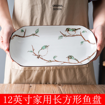Home Fish Pan 16 Inch Fish Shaped Tray Creative Ceramic Plate Rectangular Steamed Fish Grilled Fish Dish Tray microwave Fish tray