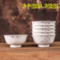 Ceramic bowl Bone China noodle bowl Household Chinese simple 5 5-inch rice bowl soup bowl clearance 6-pack tableware