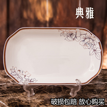 Ceramic long plate Oversized creative bone China deep fish plate Steamed whole fish plate dish dish dish plate Household tableware