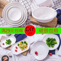 Bowl dish set Bone China creative tableware Pure white simple ceramic soup bowl Rice bowl dish plate Dinner plate combination household