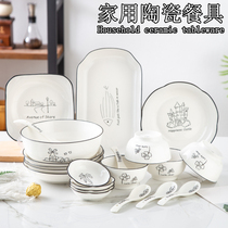 Home Ceramic Cutlery Dishes Dish Suit Eu Style Simplicity Joins Wind-Looking Dining Bowls Trays Can Microwave Cutlery