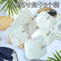 Ceramic dishes Dish Trays Creativity Brief Home European Style Meals 6 Fitted Soup Trays Nordic Dinner Plates 4 Dining
