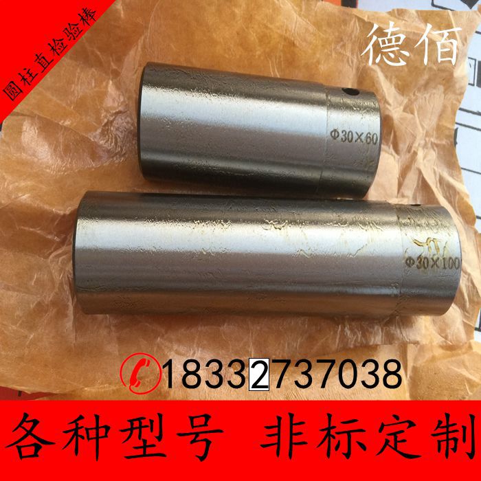 Inspection Rod Machine Tool Inspection Rod Mohs Taper Shank Cylindrical Inspection Rod Machine Tool Spindle Inspection Rod Tail Seat Inspection Stick