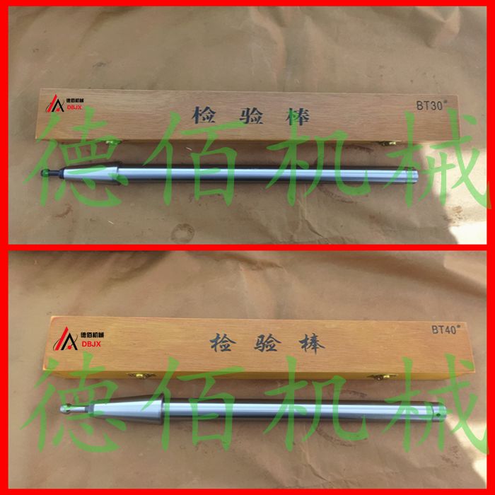 7:24 cone handle long inspection stick BT30 inspection stick BT40 inspection stick BT50 inspection stick spot