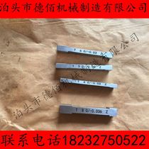Keyway plug gauge Slot width plug provisions Do various types of sheet plug gauge to map custom width gauge Slot width gauge through stop gauge