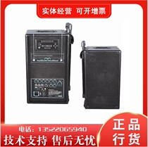 Cotton KEDN KN-780D 200W mobile rod type sound reinforcement box Conference stage square audio