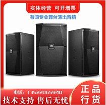 JBL XS08 XS10 XS12 XS15 Professional audio Home karaoke bar Entertainment club speaker
