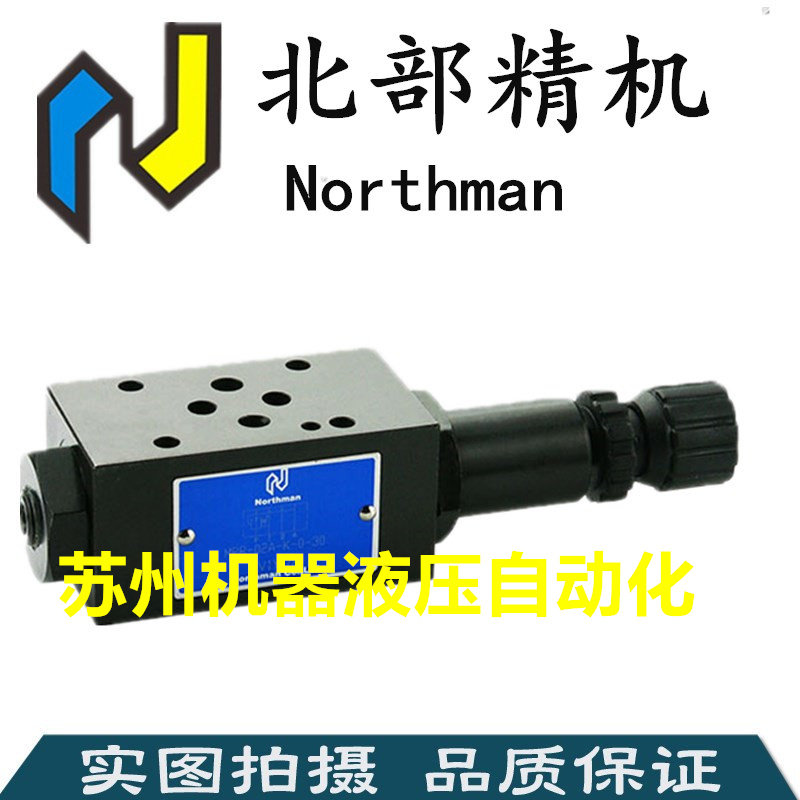 流量控制阀DSRF-G06-1PN-3-A120-20北部精机现货上架，性价比之王登场_办公设备配件及相关服务_淘宝数码网