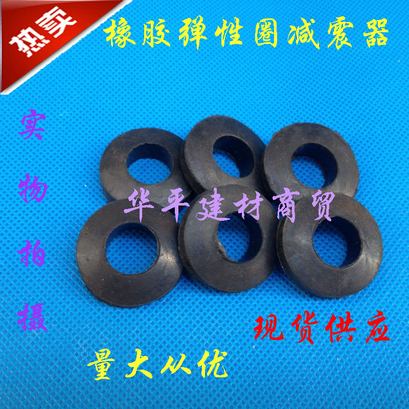 Black rubber two-piece elastic ring rubber ring against wall joint bolt special backrest bell stud pin screw 18 * 35 * 9