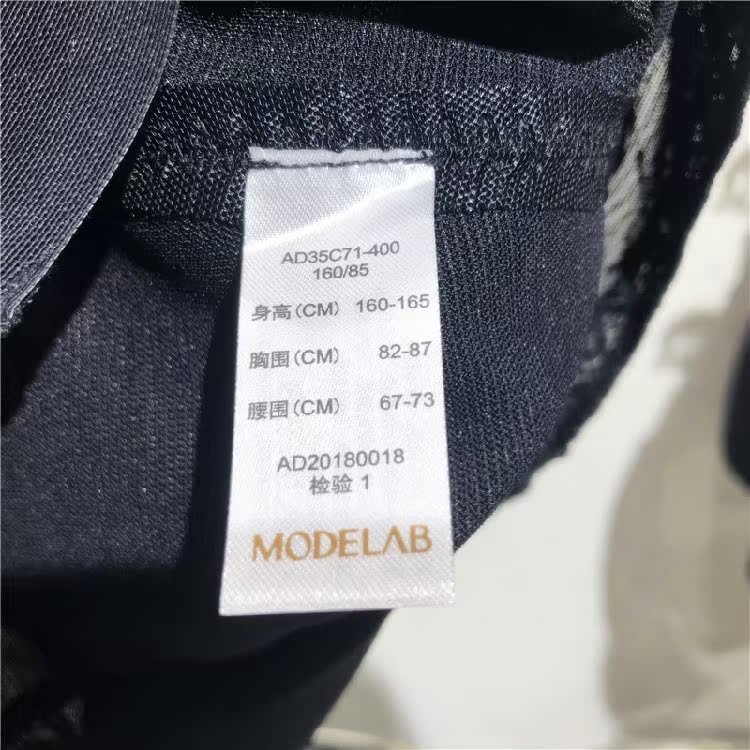 Ai Mu Mu 澜 mua đồ lót trong nước 18 năm mùa thu và mùa đông mỏng corset thoải mái AD35C71 đồ lót định hình toàn thân