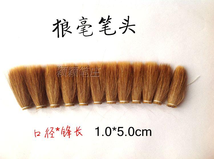 Jijian Langhao Brush Sleeve Beginner Students Use Regular Calligraphy Study Four Treasures Promotion Price Gouze Watercolor Chinese Painter