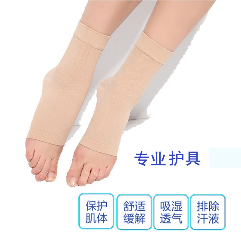 护踝护脚踝护具脚腕扭伤防护保暖绷带运动足球篮球超薄透气男女士