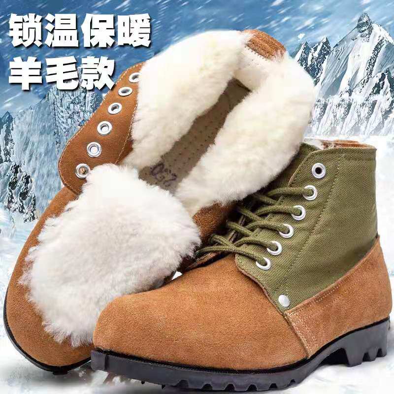 Winter cold-proof leather wool cotton shoes cold storage warm shoes workshop warm cotton shoes