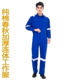 Хлопковый износостойкий комплект для работы