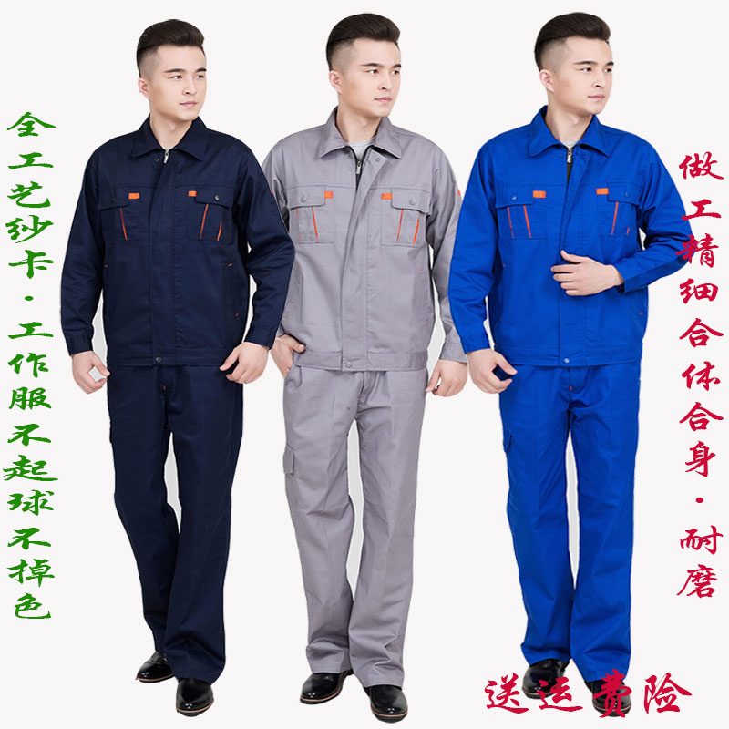 Heating Worksuit Men's All-Process Spring and Autumn Long Sleeve Protection Factory Car Protection Worksuit