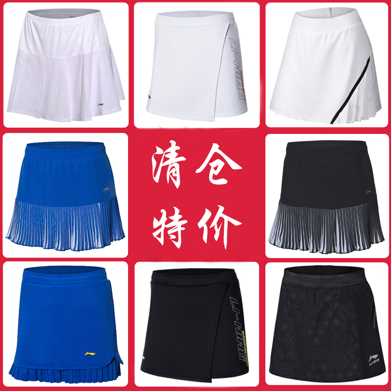 Li Ning ASKP064 ASKR014 12 Short skirt Moisture wicking ASKN022 ASKM006