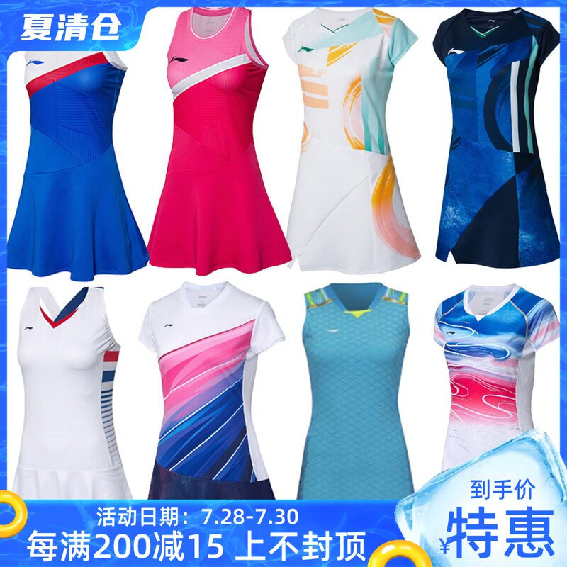 2021 Li Ning Dress ASKQ112 116 Thomas & Uber Cup ASKQ108 214 Mesh Jacquard ASKR018