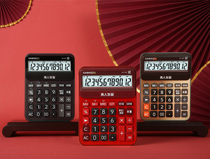 Casio GY-120 Voice Calculator Fashion Office Large Button Play Music Real Pronunciation Computer