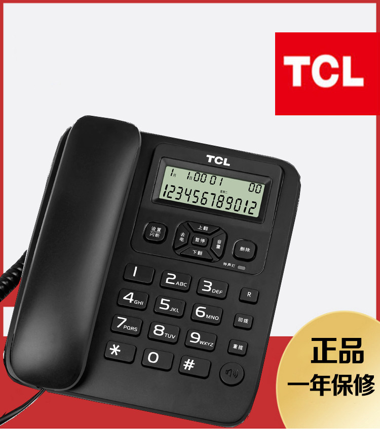 TCL telephone business office Hotel creative caller ID battery-free home wall hanging cable