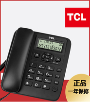 TCL telephone business office Hotel creative caller ID battery-free household wall hanging cable wall mount