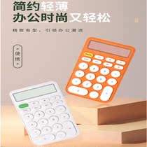 Calculator fashion Mini small cute Net Red personality Korean candy color goddess accounting special portable