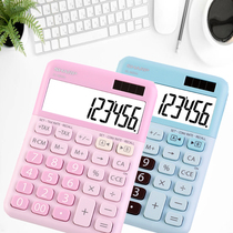 Sharp calculator fashion cute business office desktop small portable financial accounting special goddess computer