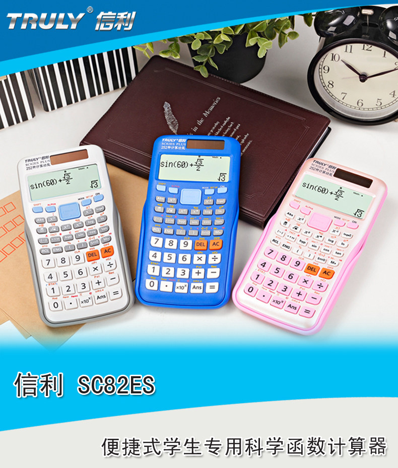 Credit card TK850 calculator big number computer keys finance accounting voice function 12 bits computer